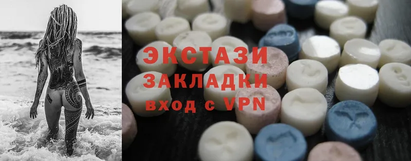 Экстази 300 mg  KRAKEN   Полярный 