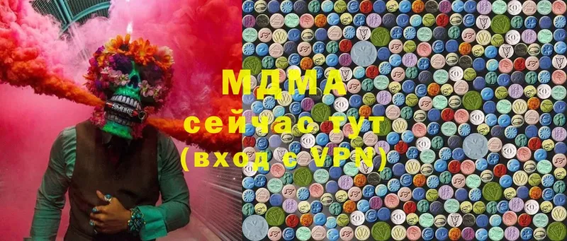 МДМА Molly  сколько стоит  Полярный 